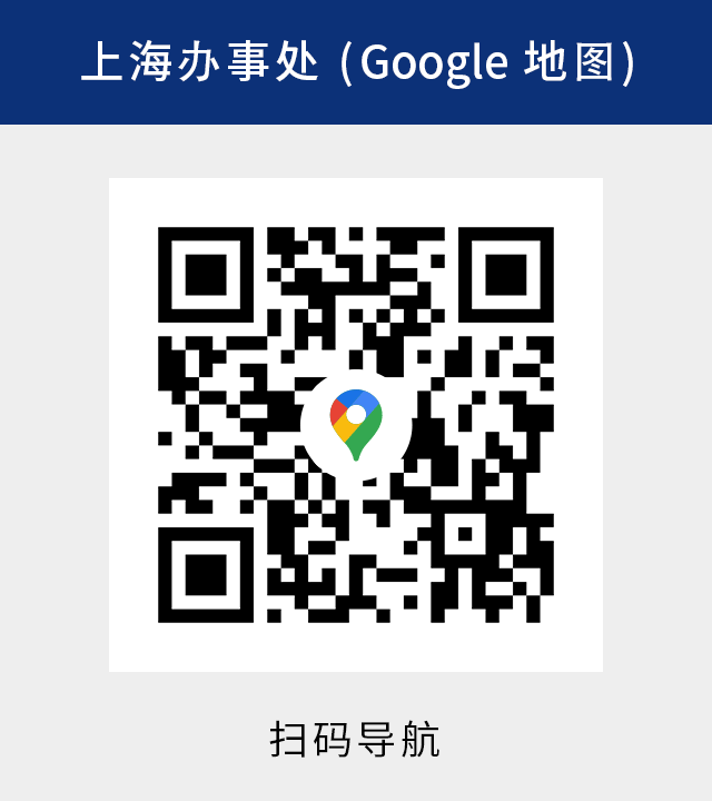 Google导航