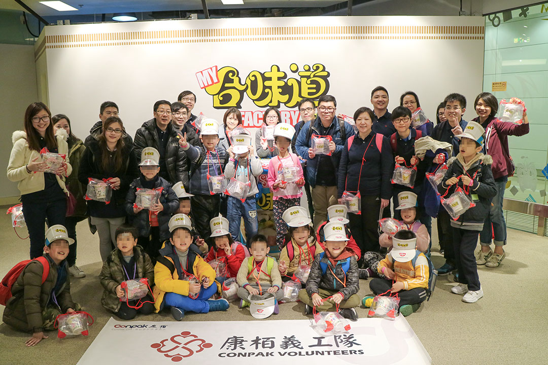陪同发展障碍小朋友外出游玩