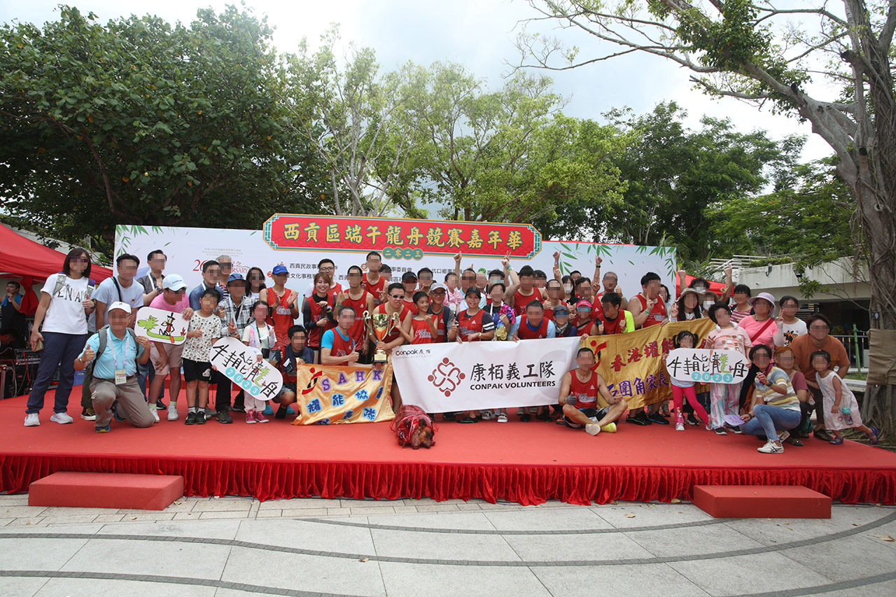 参加“特能共融中龙邀龙赛”活动