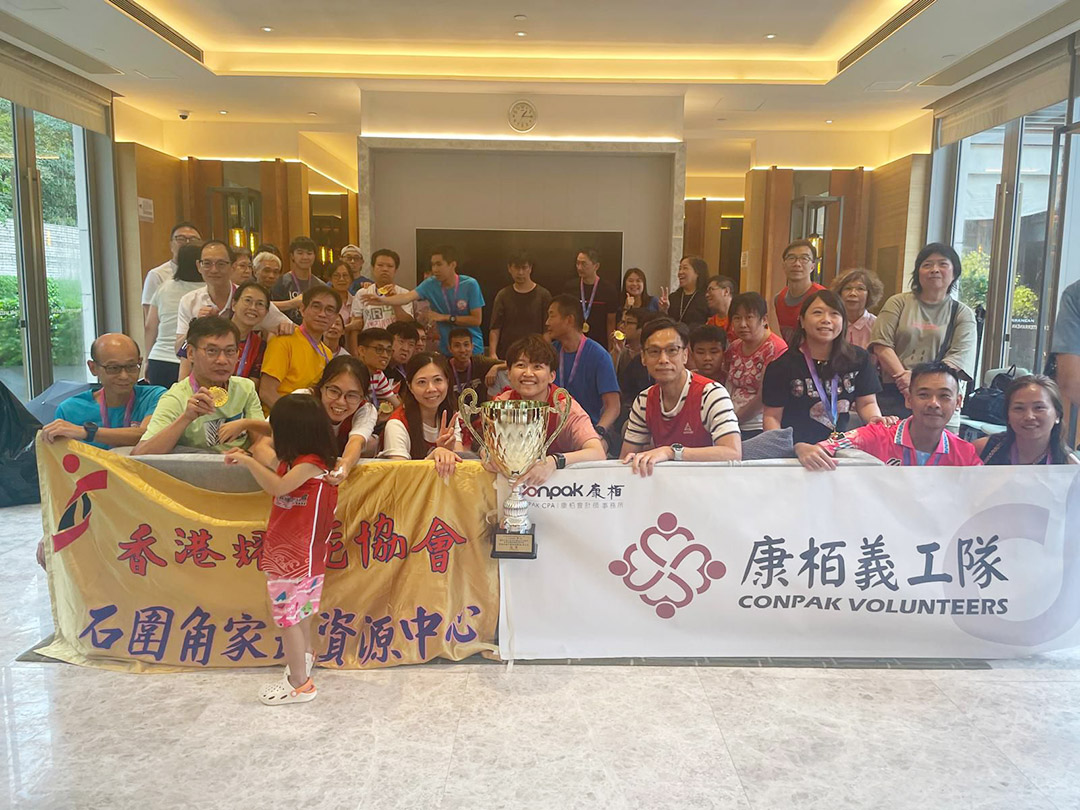 参加特能共融中龙邀请赛