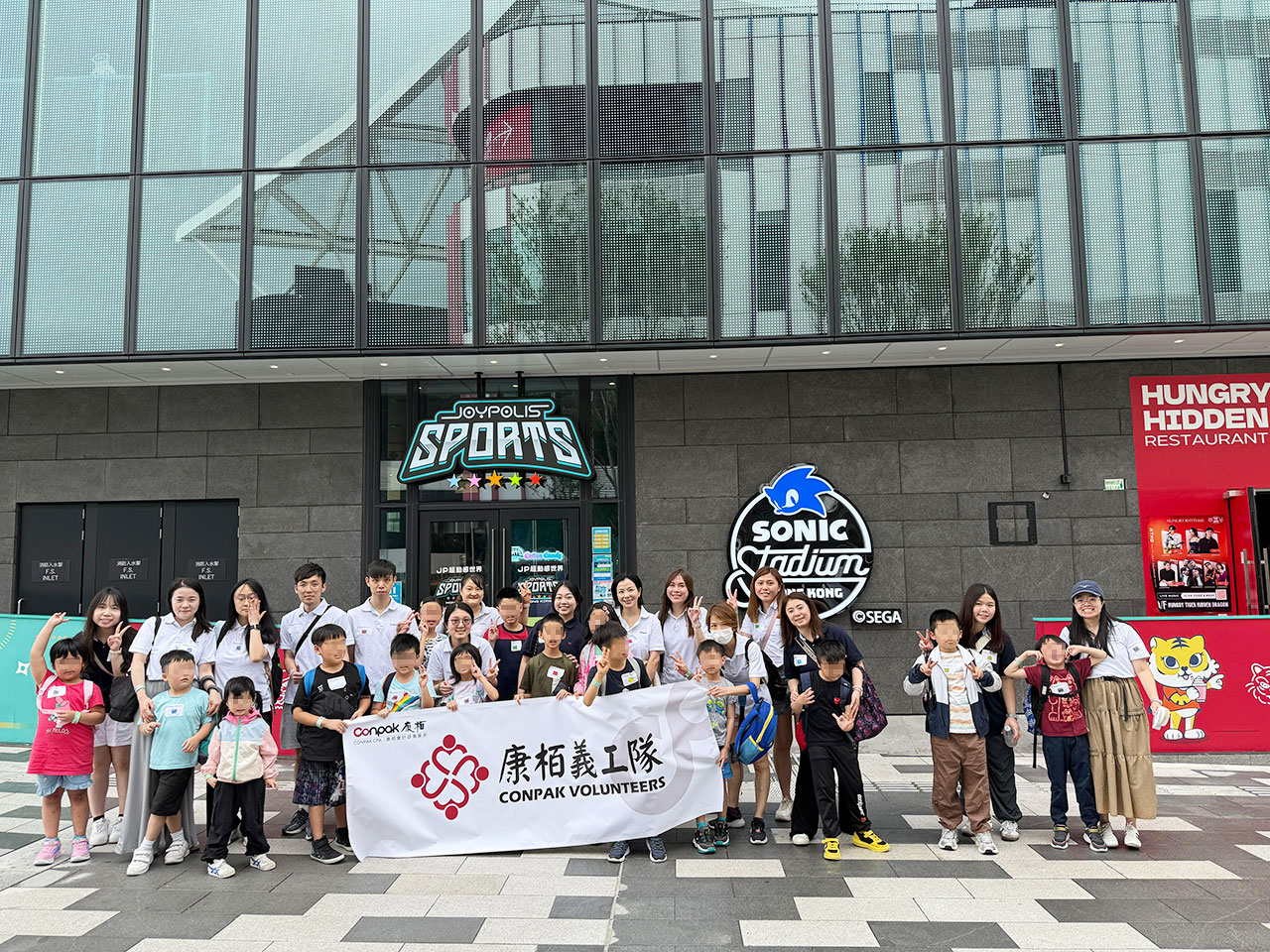 康栢义工队陪同发展障碍儿童畅玩启德JOYPOLIS SPORTS