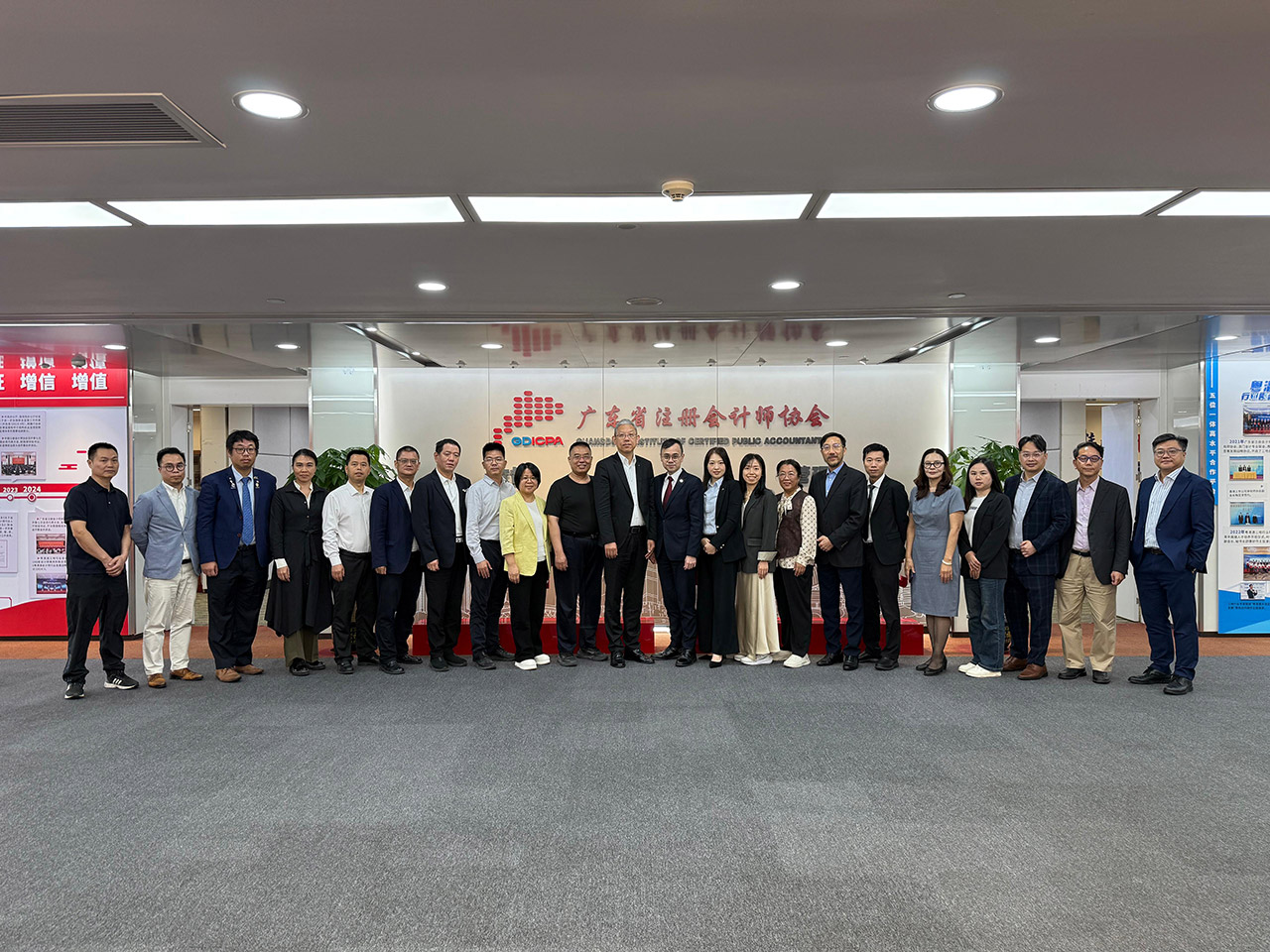 粤港澳大湾区出海事务所