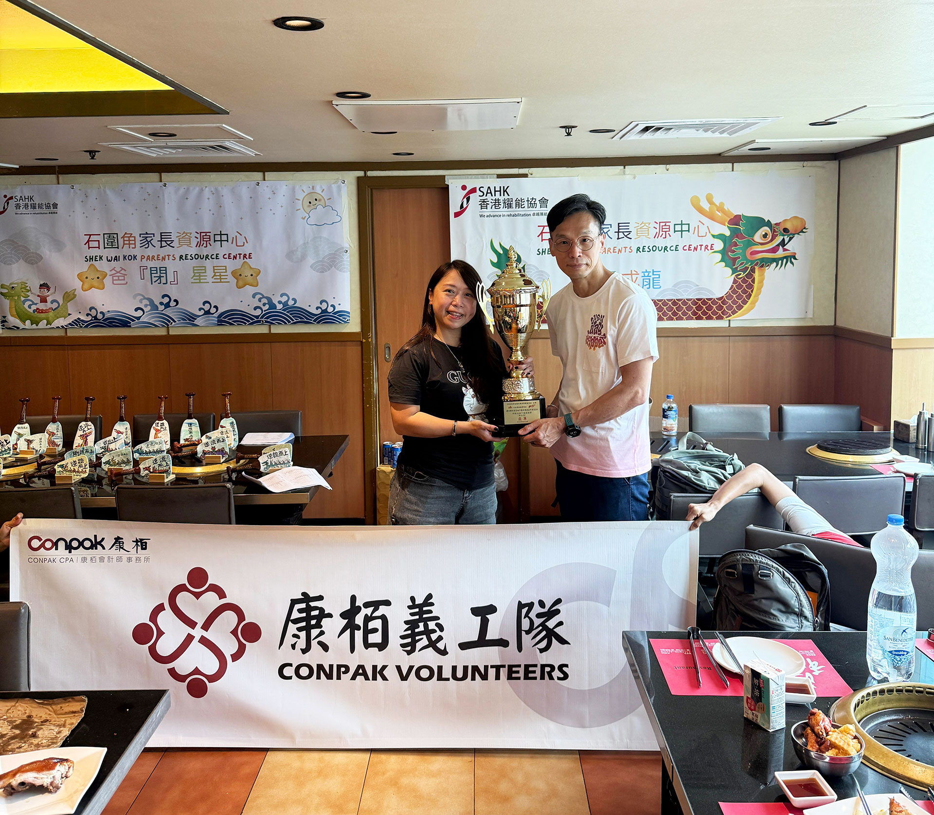 参加特能共融中龙邀请赛