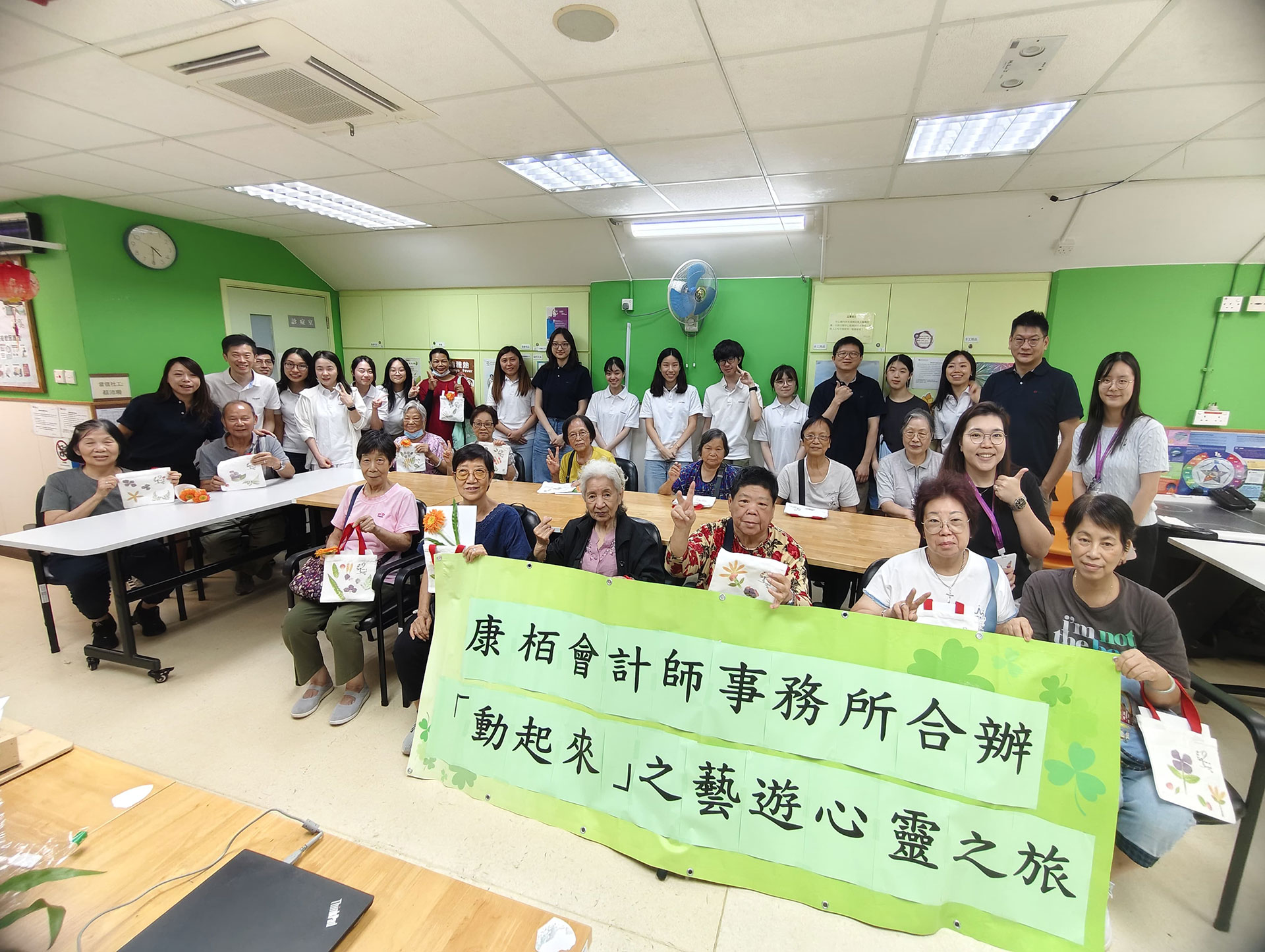 陪同圣公会麦理浩夫人中心长者体验植物拓印